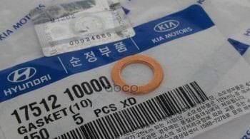 HYUNDAI-KIA 1751210000 Шайба тормозного шланга 17512-10000