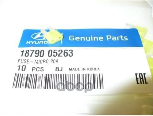 HYUNDAI-KIA 1879005263 Предохранитель 20A HYUNDAI-KIA