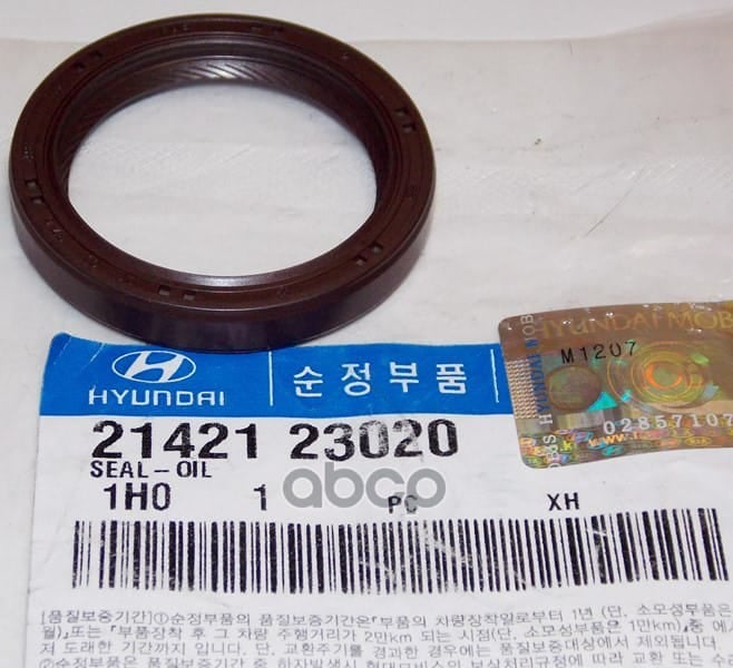 HYUNDAI-KIA 2142123020 Сальник к.в. HYUNDAI [ORG]