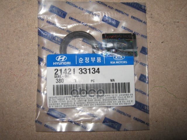 HYUNDAI-KIA 2142133134 Сальник вала балансировочного Porter
