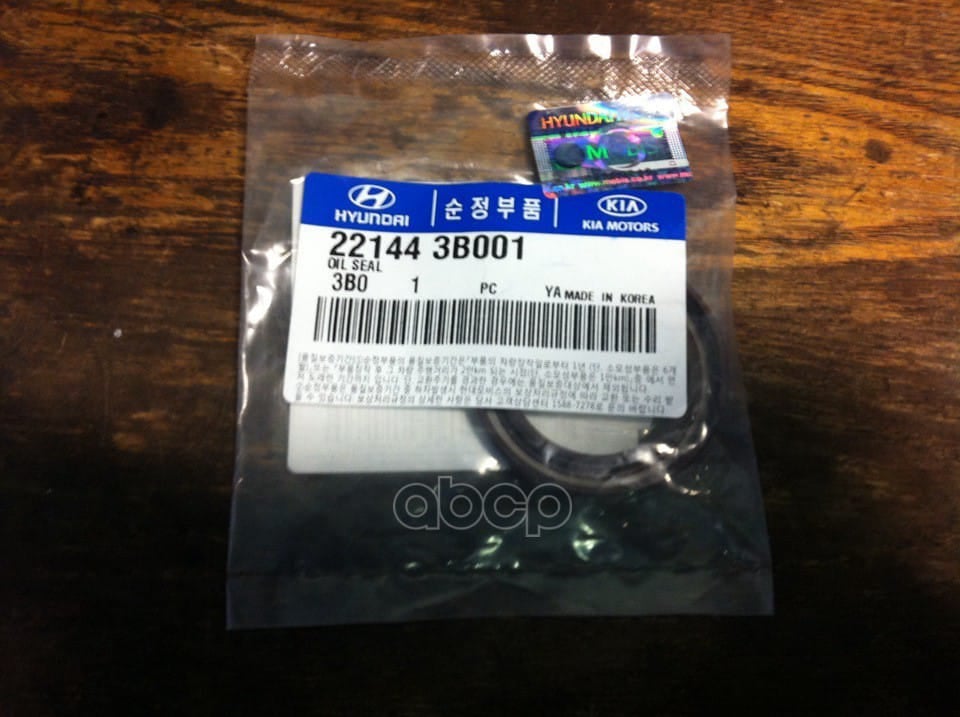 HYUNDAI-KIA 221443B001 Сальник распредвала 22144-3B001