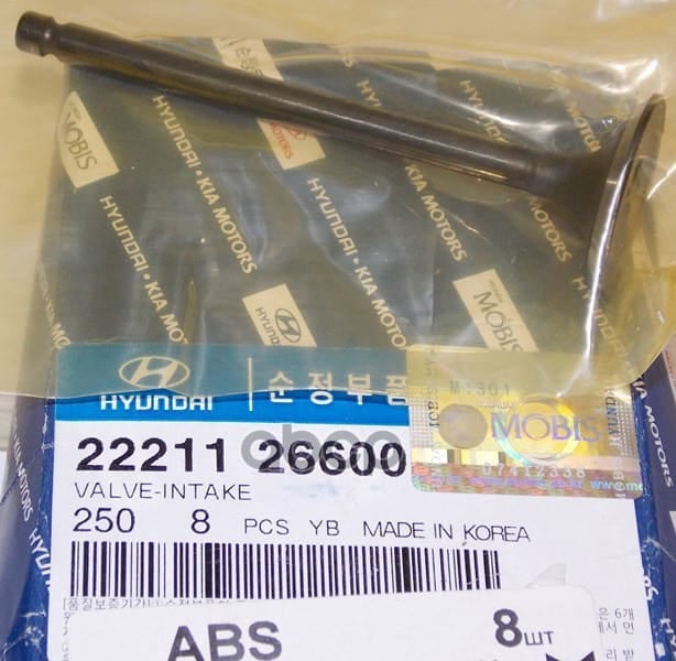 HYUNDAI-KIA 2221126600 Клапан впускной