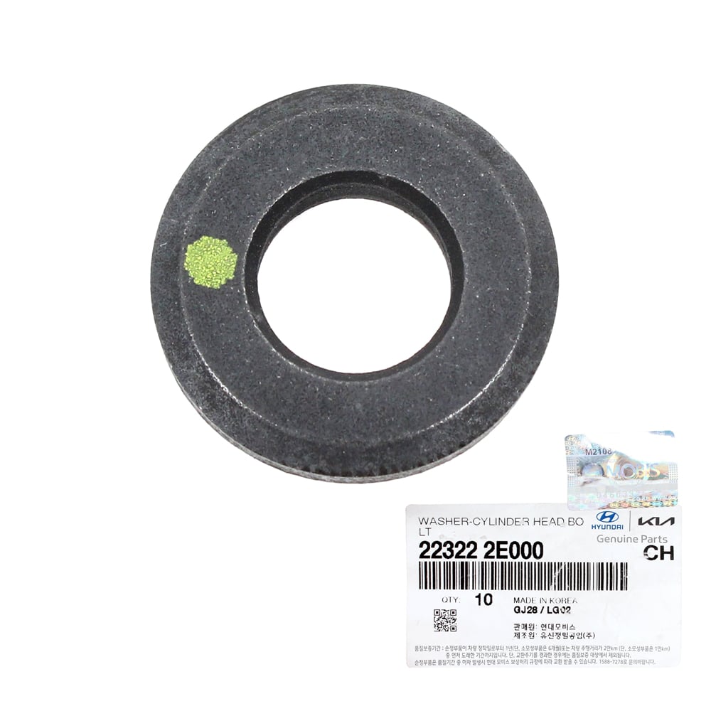 HYUNDAI-KIA 223222E000 ШАЙБА D=10MM [ORG]