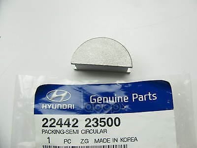 HYUNDAI-KIA 2244223500 Прокладка сегментная, полукруг 22442-23500