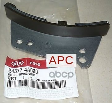 HYUNDAI-KIA 243774A030 Направляющая цепи