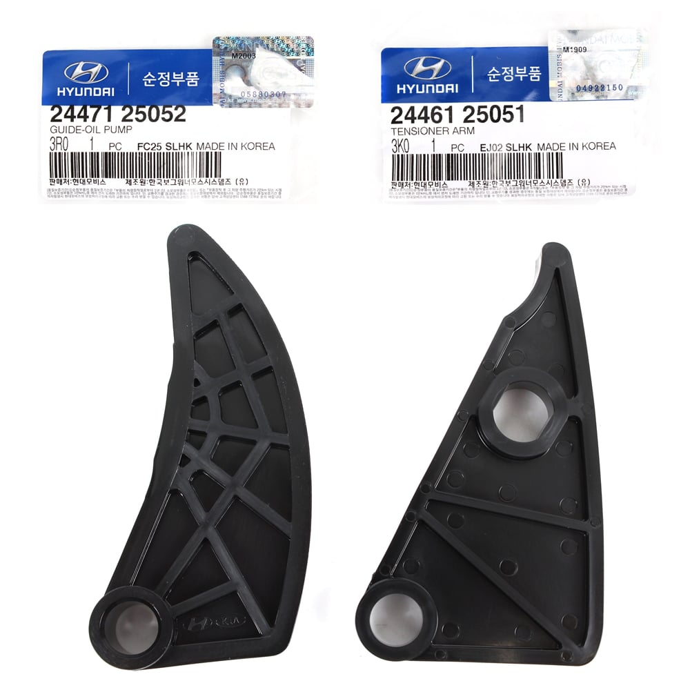 HYUNDAI-KIA 2446125051 Успокоитель цепи