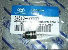 HYUNDAI-KIA 2461022600 Гидрокомпенсатор