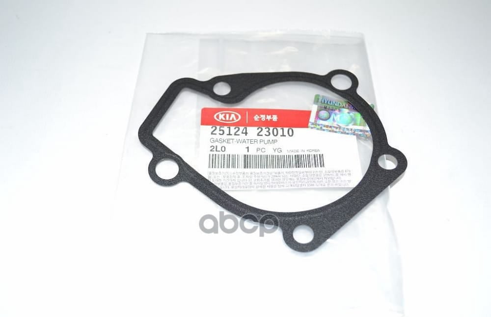 HYUNDAI-KIA 2512423010 Прокладка насоса водяного