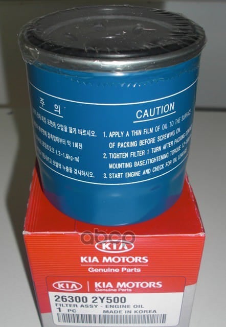 HYUNDAI-KIA 263002Y500 Фильтр масляный