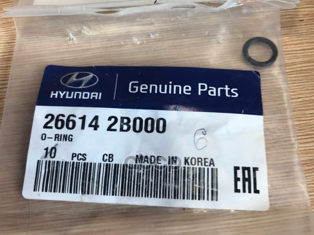 HYUNDAI-KIA 266142B000 Кольцо уплотнительное болта крышки ГБЦ