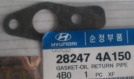 HYUNDAI-KIA 282474A150 Прокладка турбокомпрессора