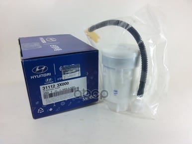 HYUNDAI-KIA 311123X000 Фильтр топл.(погружной) HYUNDAI [ORG]