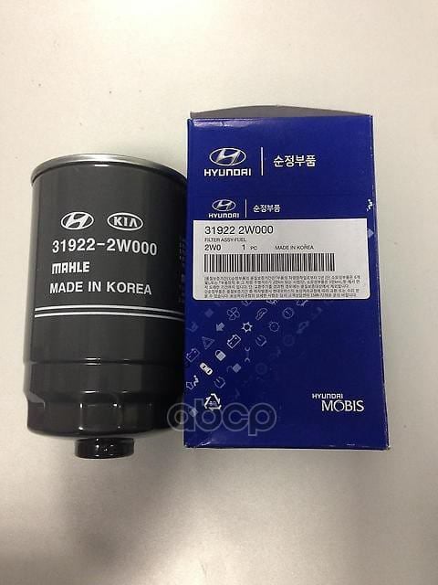 HYUNDAI-KIA 319222W000 Фильтр топливный