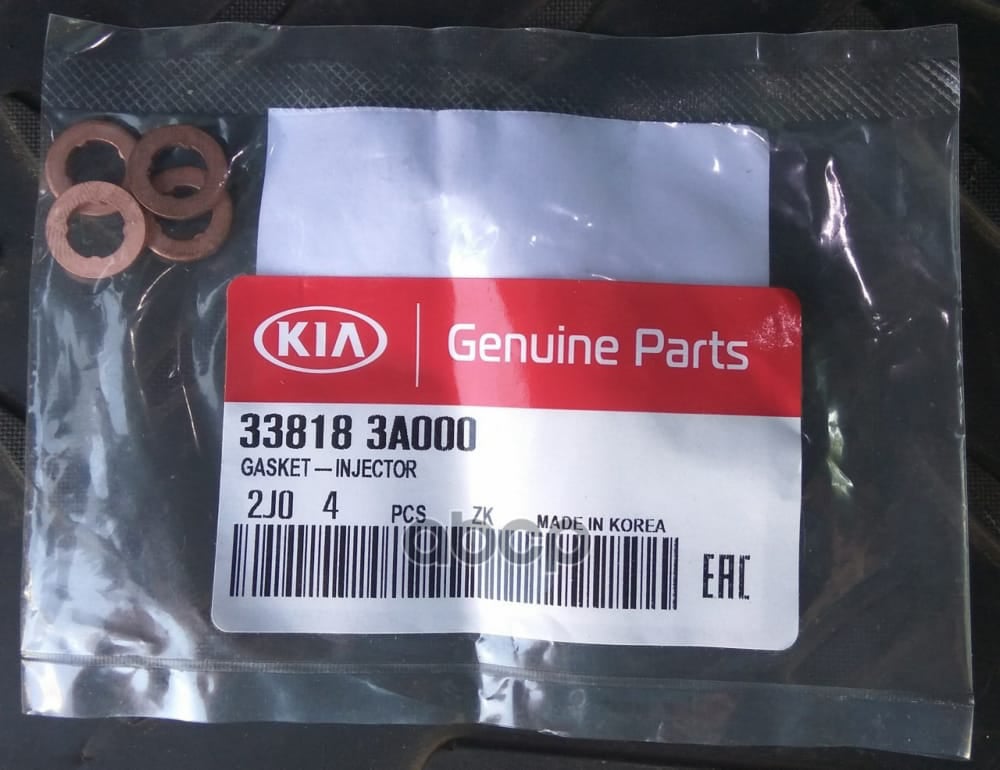 HYUNDAI-KIA 338183A000 Уплотнительное кольцо 33818-3A000