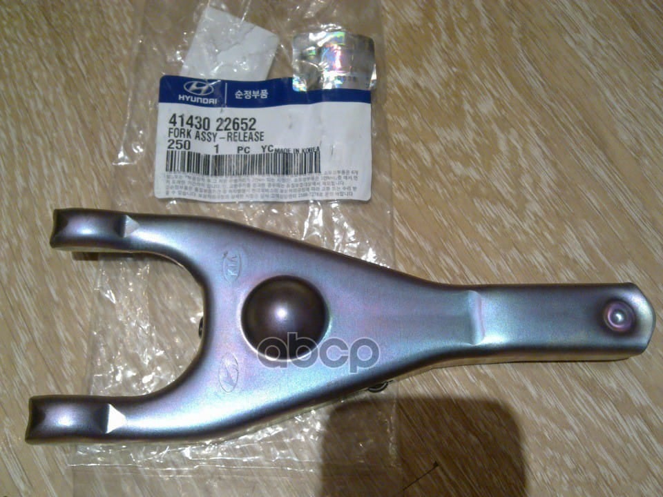 HYUNDAI-KIA 4143022652 Вилка сцепления