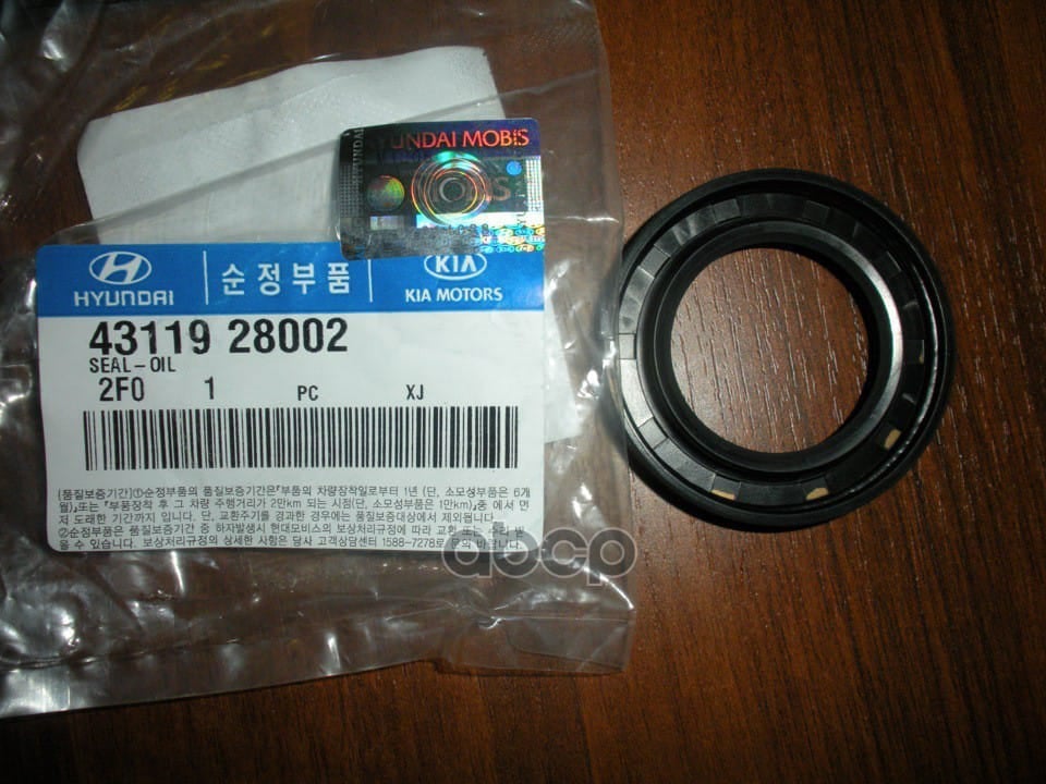 HYUNDAI-KIA 4311928002 Уплотнительное кольцо раздаточной коробки ( 4311928001 )