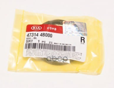HYUNDAI-KIA 473144B000 Сальник раздатки задний