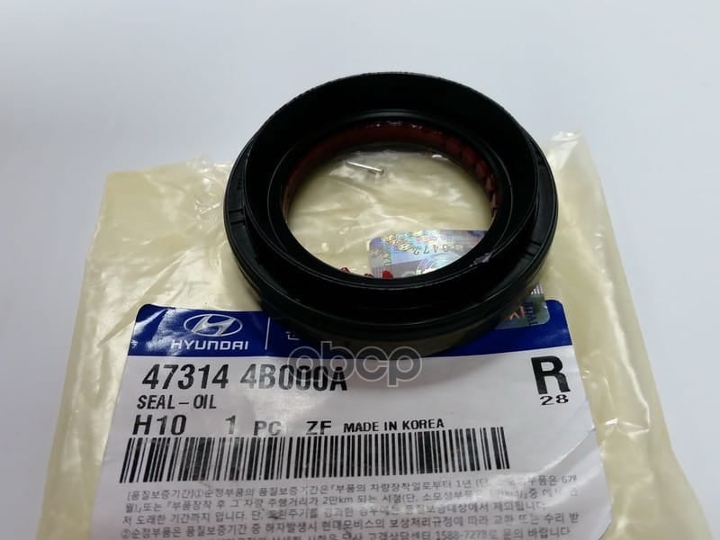 HYUNDAI-KIA 473144B000A Сальник раздатки