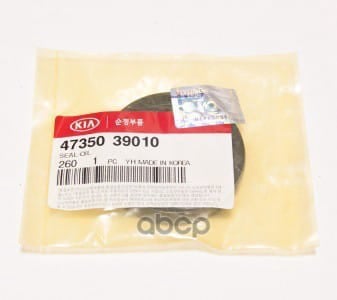 HYUNDAI-KIA 4735039010 Сальник раздатки