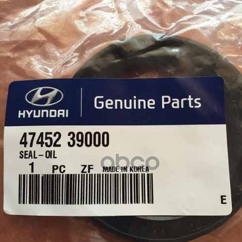 HYUNDAI-KIA 4745239000 Сальник 47452-39000