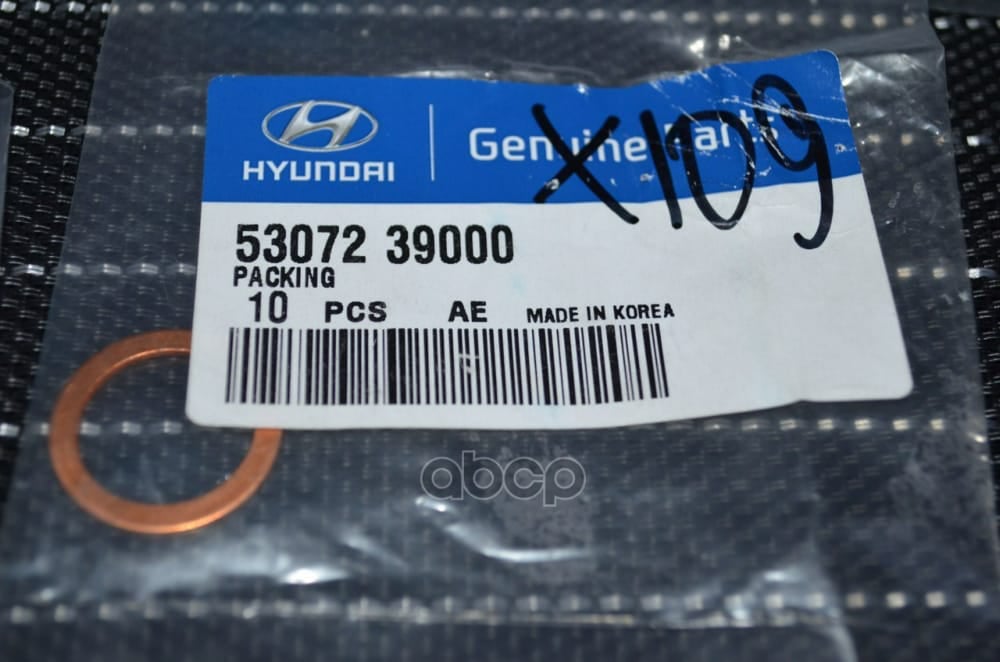 HYUNDAI-KIA 5307239000 Уплотнительное кольцо сливной пробки
