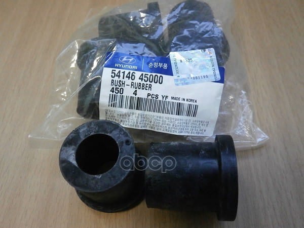 HYUNDAI-KIA 5414645000 Втулка рессоры