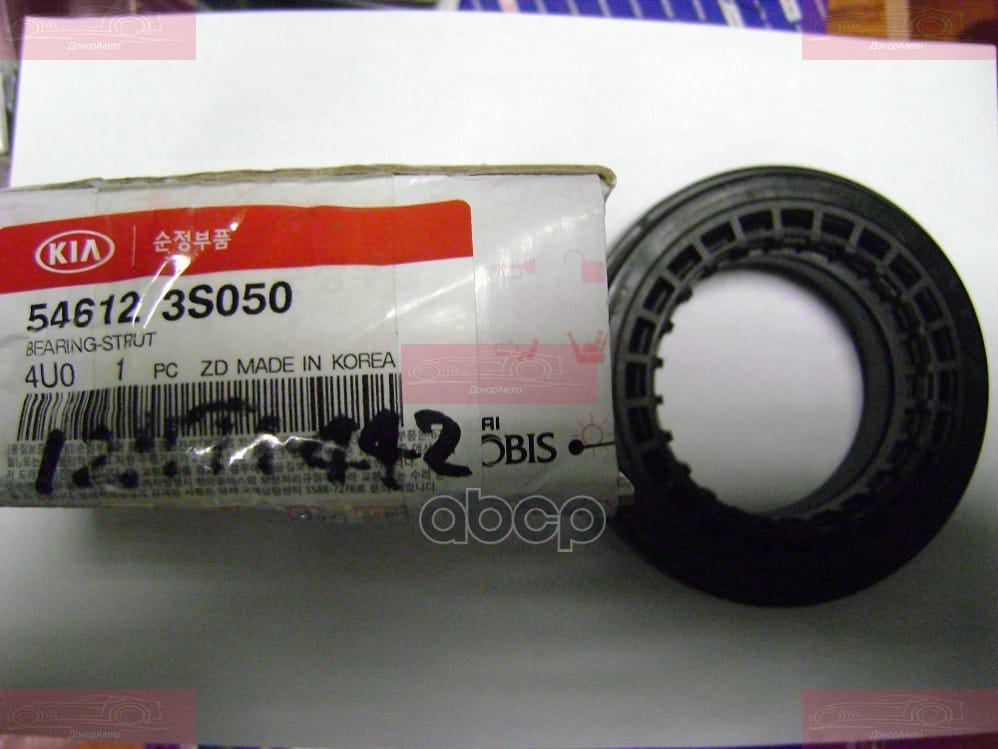 HYUNDAI-KIA 546123S050 ПОДШИПНИК РОЛИКОВЫЙ КОНИЧЕСКИЙ D=110MM[ORG]