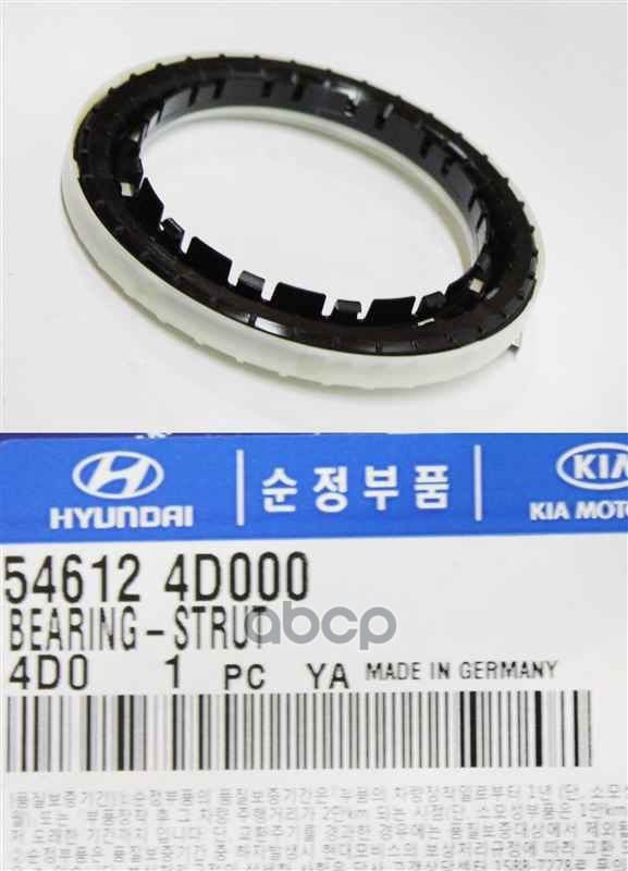 HYUNDAI-KIA 546124D000 Подшипник опоры амортизатора переднего