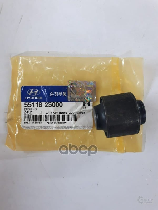 HYUNDAI-KIA 551182S000 Сайлентблок рычага подвески