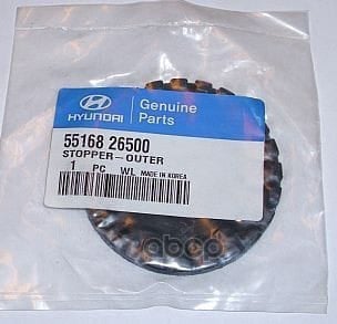 HYUNDAI-KIA 5516826500 Пластина регулировки развала
