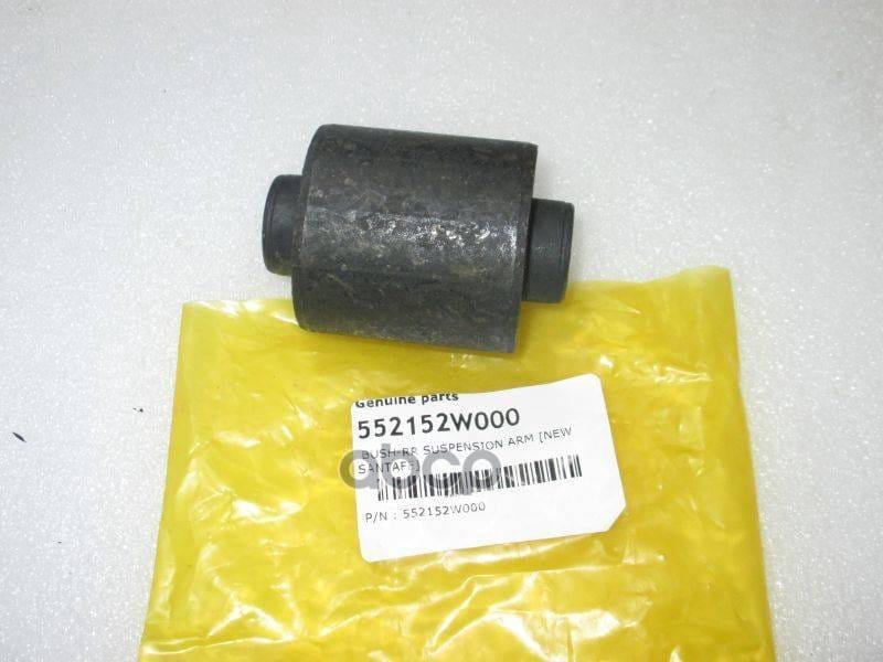 HYUNDAI-KIA 552152W000 ВТУЛКА ПОДВЕСКИ[ORG]