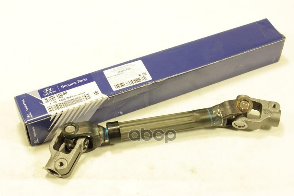 HYUNDAI-KIA 564001R200 Карданный вал рулевой колонки