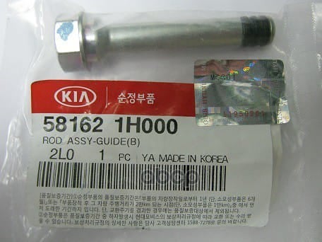 HYUNDAI-KIA 581621H000 Направляющая тормозного суппорта | перед |