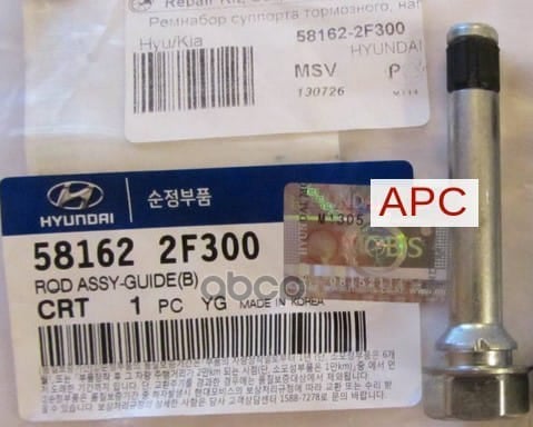 HYUNDAI-KIA 581622F300 Направляющая суппорта