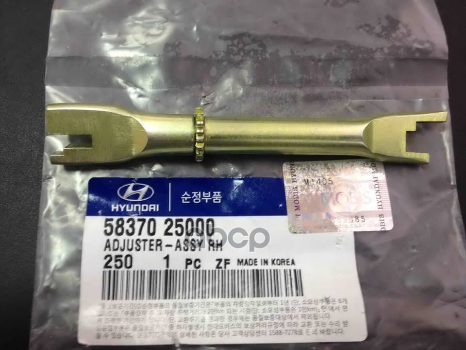 HYUNDAI-KIA 5837025000 Планка регулировочная задних тормозов правая