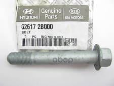 HYUNDAI-KIA 626172B000 БОЛТ M6[ORG]