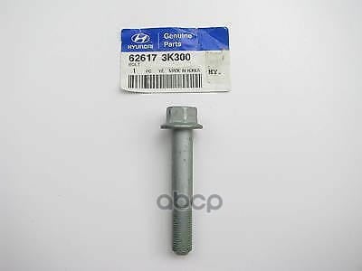 HYUNDAI-KIA 626173K300 Болт м12 62617-3K300