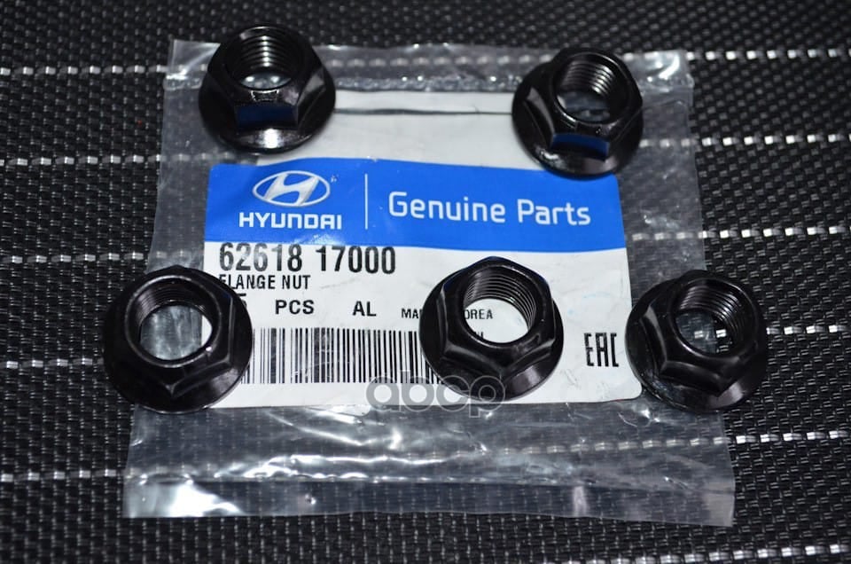 HYUNDAI-KIA 6261817000 Гайка М24