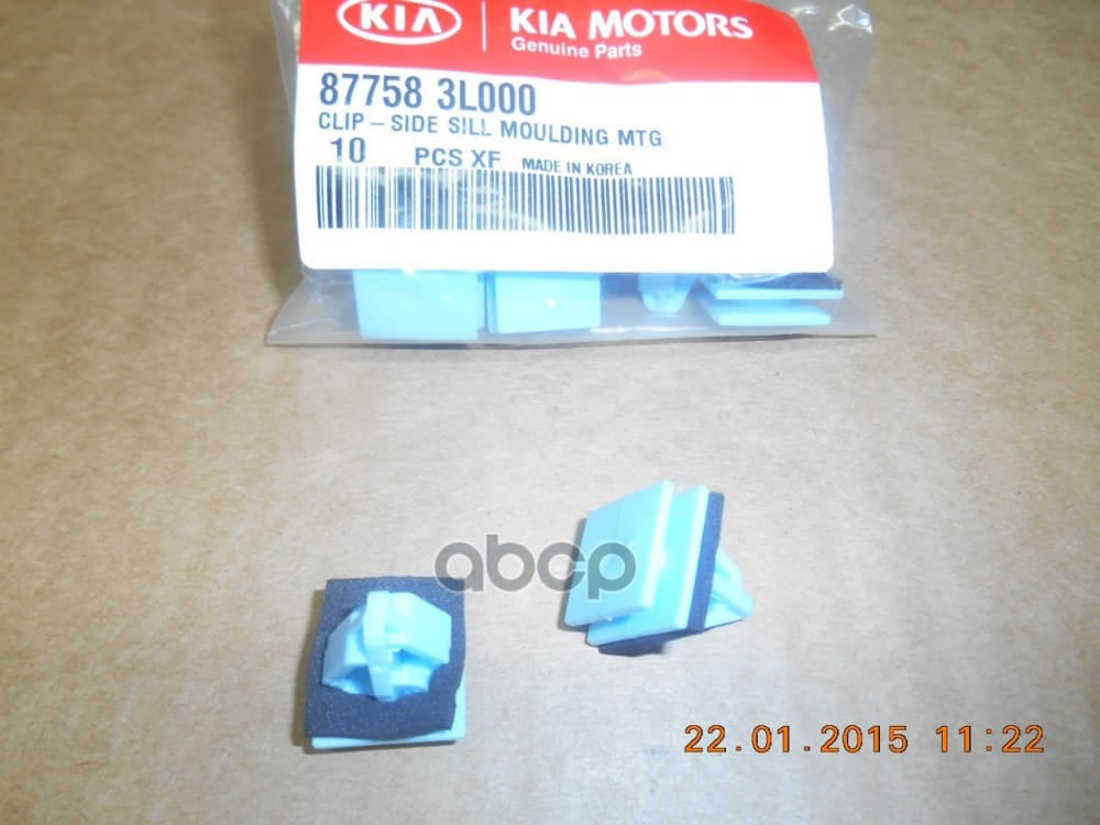 HYUNDAI-KIA 877583L000 Фиксатор молдинга кузова