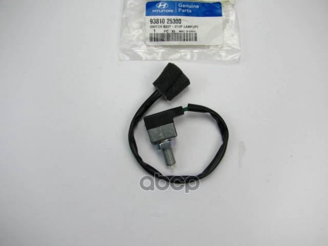 HYUNDAI-KIA 9381025300 Датчик стоп-сигнала