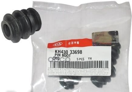 HYUNDAI-KIA KH43033698 Пыльник направляющей суппорта тормозного