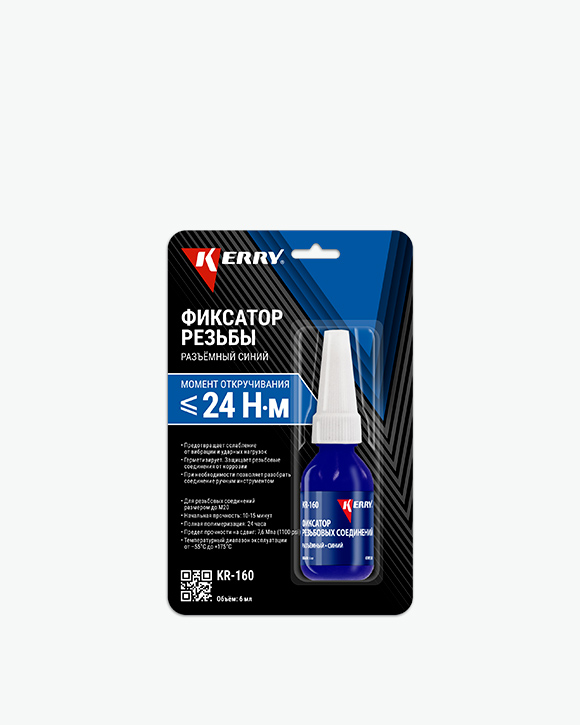 KERRY KR160 Фиксатор резьбы разъёмный синий KERRY блистер 6 мл