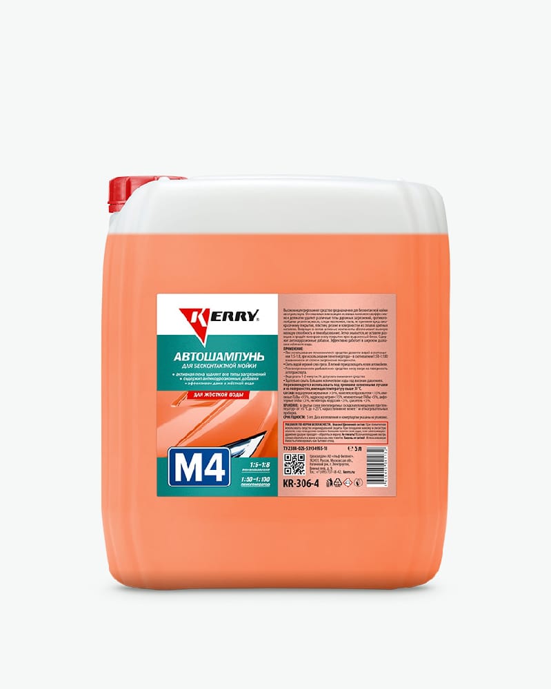 KERRY KR3064 Автошампунь для бесконтактной мойки KR-306-4 5л 5 л