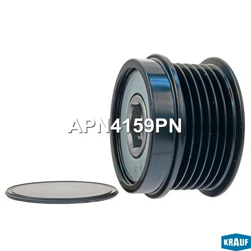 KRAUF APN4159PN Шкив обгонный генератора