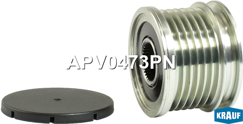 KRAUF APV0473PN Шкив обгонный генератора