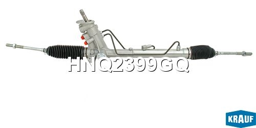 KRAUF HNQ2399GQ Рулевая рейка