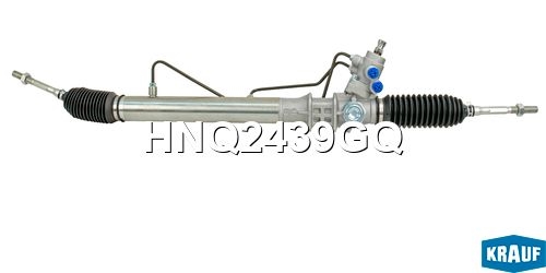 KRAUF HNQ2439GQ Рулевая рейка