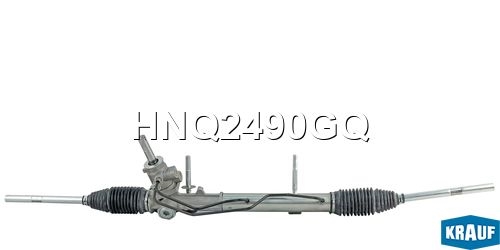 KRAUF HNQ2490GQ Рулевая рейка