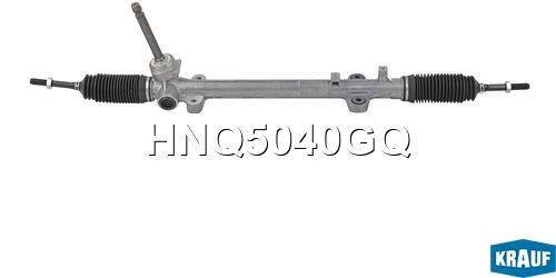 KRAUF HNQ5040GQ Рулевая рейка