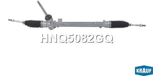 KRAUF HNQ5082GQ Рулевая рейкаNISSAN QASHQAI (J11) 13-/RENAULT KADJAR 15-